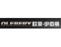 [欧莱伊佰丽]诚信、朴实、负责