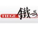 [铁哥木材]品质赢得用户心，还是铁哥靠得住