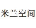[米兰空间]为客户提供优质的服务