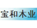 [宝和木业]欢迎来电咨询！
