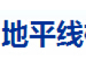 [地平线整体橱柜]橱柜经典品牌