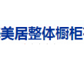 [美居橱柜]客户第一
