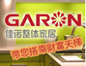 [佳诺橱柜]中国厨卫百强新锐企业