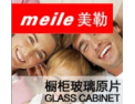 [美勒玻璃]全国火热招商