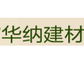 [华纳建材]金晶无暇，铺满万家