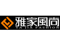 [雅家风尚橱柜]雅家风尚，极致性价比