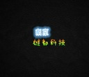 亚克力门板