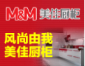 [美佳橱柜]风尚由我 美佳厨柜