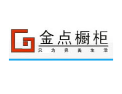 [金点橱柜]金点面向全国诚招经销商！