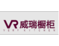[威瑞橱柜]威瑞面向全国诚招经销商！