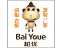 [柏优橱柜衣柜]橱柜十大品牌，环保橱柜第一品牌柏优橱柜全国招商加盟火爆进行中