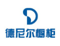 [德尼尔橱柜]德尼尔橱柜面向全国诚意招经销商