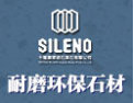 [赛莱诺]赛莱诺做中国高品质石英石！
