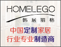 韩居丽格