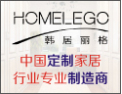 [韩居丽格]中国定制家居行业制造商