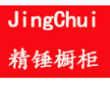 [精锤不锈钢橱柜]全国招商中