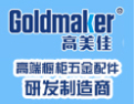 [高美佳]高美佳   面向全国诚意招商