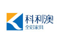[科利澳]全铝橱柜零甲醛全屋家具定制工厂支持