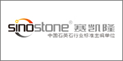 赛凯隆石英石
