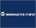 万华禾香板