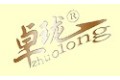 石家庄市卓珑橱柜（卓珑木制品厂）
