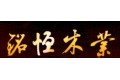 沈阳铭恒木业有限公司