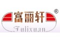 佛山市富丽轩橱业