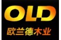 温州市欧兰德木业有限公司