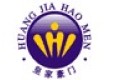 深圳市福盈门五金塑胶有限公司