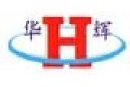 成都华辉塑料制品制造有限公司