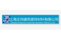 上海正帅建筑装饰材料有限公司