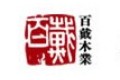 上海分宁建筑装饰工程有限公司