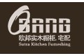 上海易邦家具配套有限公司