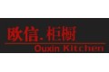 杭州市欧信橱柜