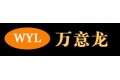 中山市东区万意龙厨柜厂