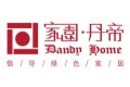 石家庄市丹帝壁柜