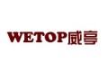 广州市威亭整体家居