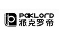 派克罗帝品牌（中国）营运中心