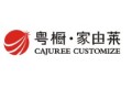 重庆品智家具有限公司（原永宏企业）