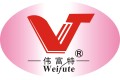 浙江伟义装饰材料有限公司