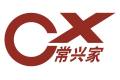 常州常兴木业有限公司