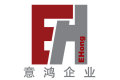 沈阳意鸿厨房家具制造有限公司