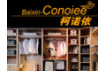 百信.柯诺依家具有限公司
