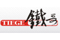 广州市铁哥木材加工机械有限公司