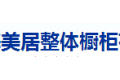 北京市美居橱柜有限公司