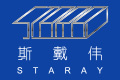 广州市斯戴伟金属制品有限公司