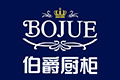 上海伯爵公司