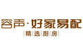 广东好家易配家居有限公司