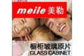 河北美勒经贸有限公司