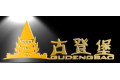 济南古登堡家具有限公司